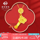 菜百首飾 黃金吊墜 小如意黃金吊墜不含鏈 計(jì)價(jià) 約2.05克七夕禮物