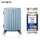 新秀麗（Samsonite）行李箱20英寸拉桿箱時(shí)尚豎條紋旅行箱包藍(lán)色GU9密碼登機(jī)箱