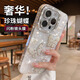 鑒百伊 適用蘋果16promax手機(jī)殼iphone15立體珍珠蝴蝶新款14pro自帶水鉆鏡頭膜全包防摔13/12創(chuàng)意高級(jí)感 【古董白】立體珍珠蝴蝶*自帶鏡頭膜 iPhone 16