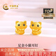 中國(guó)黃金（CHINA GOLD）黃金耳環(huán)女士足金小貓耳釘純金耳飾生日禮物送女友老婆 小貓耳釘約1.3g【甄選禮盒】
