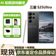三星Galaxy S25Ultra港版美版AI拍照游戲新款安卓旗艦機皇商務(wù)5G手機 S25Ultra鈦影黑 12+512G港澳臺 雙卡 曬單送禮