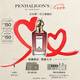 Penhaligon's潘海利根【唯一官方】獸首系列香水75ml 七夕情人節(jié)禮物送女友女生狐貍首 玫瑰公爵小姐的望眼欲穿75ml