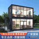 聯(lián)吳集裝箱移動房辦公室定制彩鋼集成房屋住人簡易組裝可拆卸活動板房 白色框架3m*6m