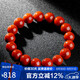 石玥珠寶精品11-12mm涼山南紅瑪瑙手串本命年轉(zhuǎn)運珠手鏈男女士款禮物