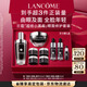 蘭蔻超修小黑瓶50ml+超修眼霜20ml修護(hù)眼面護(hù)膚套裝生日禮物送女友