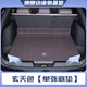 奇狐比亞迪宋plus后備箱墊全包圍25款宋plusdmi/ev尾箱墊汽車(chē)裝飾用品 玄天色【底墊】贈側邊儲物盒 宋plus【Dm-i/EV】右側無(wú)音響