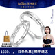 萊紳通靈【現(xiàn)貨】結婚對戒情侶鉆戒婚戒男女鉆石戒指愛的軌跡七夕情人節(jié) I-J/淡白 【真愛禮物】男戒K白備注圈號
