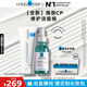 理膚泉煥膚修護(hù)套裝(B5霜40ml+三酸精華30ml)控油淡痘痕護(hù)膚品七夕禮物