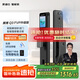 凱迪仕（kaadas）智能鎖 可視貓眼大屏人臉識別 智能門鎖指紋鎖  賽博Q3 FVP升級版