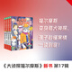 【全系列1-70冊自選】大偵探福爾摩斯小學(xué)生版 第1-18輯 全套70冊 福爾摩斯探案全集小學(xué)生版 插畫(huà)漫畫(huà)版 兒童課外閱讀漫畫(huà)書(shū)偵探破案懸疑推理小說(shuō)故事書(shū) 第十七輯（63-66冊）