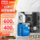 微星 B760 Z790 主板 搭 英特爾 i5 主板CPU套裝 板u套裝 B760M GAMING PLUS WIFI D5 i5 14600KF