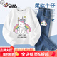 奧特曼童裝女童套裝春秋季2025新款中大童裝女孩外穿兒童秋裝衛(wèi)衣牛仔褲 熱售衛(wèi)衣牛仔褲/彩虹馬白衣+彩虹 120 cm