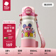 babycare四合一兒童保溫杯嬰兒寶寶水杯吸管杯幼兒園水壺兒童水杯 550ml-萊莎粉 【含背帶】