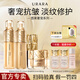 悠萊水乳套裝抗皺緊致提拉補(bǔ)水保濕滋潤(rùn)母親節(jié)禮物禮盒護(hù)膚品 水+乳+精華蜜+緊顏霜