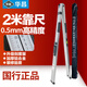 華昌多功能數(shù)顯靠尺2米鋁合金檢測尺驗(yàn)房工具套裝華昌對角尺水平尺 指針刻度款2米加厚靠尺[80%選擇