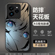 伏念 適用真我GT7Pro手機(jī)殼realmeGT6/5新款男neo7turbo卡通動(dòng)漫少女2025蛇年高級(jí)全包防摔散熱保護(hù)套 經(jīng)典黑A-初音E 真我GT6