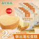 森莊農品家用蛋糕粉電飯煲空氣炸鍋烤箱用預制粉蛋糕預拌粉專(zhuān)用粉商用批發(fā) 蛋糕粉200g*10袋