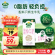 阿爾樂（Arla）德國原裝進口脫脂純牛奶 200ml*24盒 3.6g蛋白質(zhì) 禮盒整箱裝