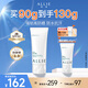 皚麗（ALLIE）嘉娜寶防曬霜戶外通勤禮物穩(wěn)定成膜妝前乳SPF50+水潤防曬乳90g