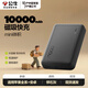 公牛充電寶3C認(rèn)證可上飛機(jī)vivo20000mh充電寶手機(jī)充電寶大容量10000超級(jí)快充oppo充電寶兩萬毫安 卵石黑 磁吸充電寶10000毫安