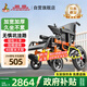 鳳凰電動(dòng)輪椅老人全自動(dòng)輕便可折疊旅行專用智能便攜式家用YHW001-D
