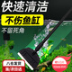 茨格曼長(zhǎng)把魚缸刷長(zhǎng)柄除藻刮藻刀魚缸清理清潔工具無(wú)死角可調(diào)鏟刀刮刀 53cm帶5枚刀片 【建議50-70cm魚缸】 *