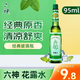 六神花露水經(jīng)典老款玻璃瓶/噴霧花露水原香花香型清涼舒爽夏日戶(hù)外95/195ml正品保證 經(jīng)典老款花露水【玻璃瓶 95ml】