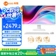 來酷Lecoo聯(lián)想國(guó)家補(bǔ)貼20%一體臺(tái)式機(jī)電腦24.5英寸（酷睿12代i5-12600HX 16G 512G SSD 無線鍵鼠) 