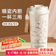 米小舒保溫杯女士高顏值咖啡杯陶瓷內(nèi)膽七夕情人節(jié)禮物送女友老婆水杯