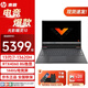惠普（HP）光影精靈10 酷睿I7 高性能處理器 16.1英寸 暢玩黑神話悟 空學(xué)生游戲電競設(shè)計(jì)筆記本電腦 光影10丨i7-13620H丨4060丨144Hz 【辦公+競技·豪華】32G內(nèi)存+2TB 