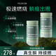 PEOKOBI培歐康生酮平衡硬膠囊身材管理快速入酮理想S身材突破頑固體質(zhì) 2瓶【代謝加速 一身輕松】