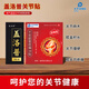 蓋洛普千年筋骨疼痛貼 膝關(guān)節理療膏貼 膝蓋疼痛中老年成人膝蓋貼加強型 10盒