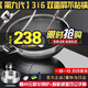 赫巴茲（HZIB）德國不粘鍋316不銹鋼炒鍋炒菜鍋具少油煙平底炒鍋電磁爐燃氣通用 雙面屏+玻璃蓋內(nèi)徑32外徑 34cm