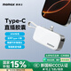 摩米士（MOMAX）【3C認(rèn)證】膠囊充電寶自帶線20W快充TypeC插頭接口小巧便攜可上飛機(jī)移動(dòng)電源適用蘋果華為安卓手機(jī)