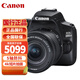 佳能（Canon） 佳能EOS 200d2代\/二代女神級(jí)入門單反相機(jī)佳能200DII （18-55鏡頭） 黑色2代+清潔套+屏幕膜 官方標(biāo)配【不含內(nèi)存卡/相機(jī)包/大禮包等】