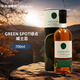GREEN SPOT(綠點(diǎn))愛(ài)爾蘭單壺蒸餾威士忌 700ml 40度 禮盒裝 進(jìn)口洋酒