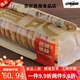 詹記合肥桃酥糕點(diǎn)安徽土特產(chǎn)純手工老式桃酥宮廷桃酥王零食點(diǎn)心 原味 500g 3袋1袋約12個(gè)左右