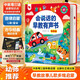 孩悅 會(huì )說(shuō)話(huà)的早教有聲書(shū) 升級版早教啟蒙益智發(fā)聲書(shū)寶寶寶學(xué)說(shuō)話(huà)認知點(diǎn)讀有聲書(shū)流行兒歌趣味粵語(yǔ)漢文英語(yǔ)點(diǎn)讀書(shū)睡前故事看圖識字古詩(shī)詞兒歌發(fā)聲開(kāi)學(xué)季寒暑假課外閱讀