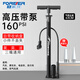 永久打氣筒自行車(chē)家用電動(dòng)車(chē)汽車(chē)籃球 高壓加大泵160PSI 加長(cháng)款-黑色