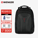 威戈（WENGER）瑞士軍刀17.3英寸筆記本電腦包商務(wù)雙肩包男大容量多功能高級感