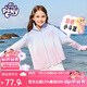 小馬寶莉女童防曬衣夏季涼感防紫外線漸變戶外兒童防曬服 紫漸變  150 