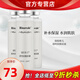 瑞倪維兒康婷透明質(zhì)酸原液30ml玻尿酸保濕精華液官方護膚品旗艦 3支裝
