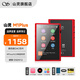 山靈（SHANLING）M1Plus高清無損音樂播放器MP3隨聲聽hifi無損小巧便攜DSD解碼雙向藍牙 M1Plus 墨焰紅