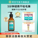 阿甘可進(jìn)口摩洛哥護(hù)發(fā)精油100ml柔順?lè)烂瓿志昧粝憔妥o(hù)發(fā)養(yǎng)發(fā)發(fā)油女