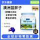 【藥房直售】澳洲藍(lán)胖子脫脂奶粉全脂高鈣中老年補(bǔ)鈣成人兒童學(xué)生 1罐裝澳洲進(jìn)口全脂高鈣牛奶粉