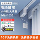 杜亞DT98電動(dòng)窗簾軌道全套一體智能電機隱藏款米家mesh 2.0遙控包安裝 杜亞dt98電機+3米軌道+遙控器