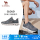 駱駝（CAMEL）父親節(jié)禮物網(wǎng)面透氣輕量健步運動男鞋 K14B60L8015 雨霧灰 41