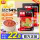 名揚名揚火鍋底料牛油麻辣238g/200g麻辣香鍋串串調味料家用宿舍四川 【組合推薦】牛麻238g+牛麻200g