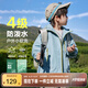 左西男童秋裝外套兒童沖鋒服春秋款2025新款男孩休閑上衣 藍(lán)色 140