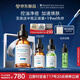修麗可五酸果酸精華30ml護(hù)膚品水楊酸控油祛痘閉口七夕禮物【預(yù)售加贈(zèng)】
